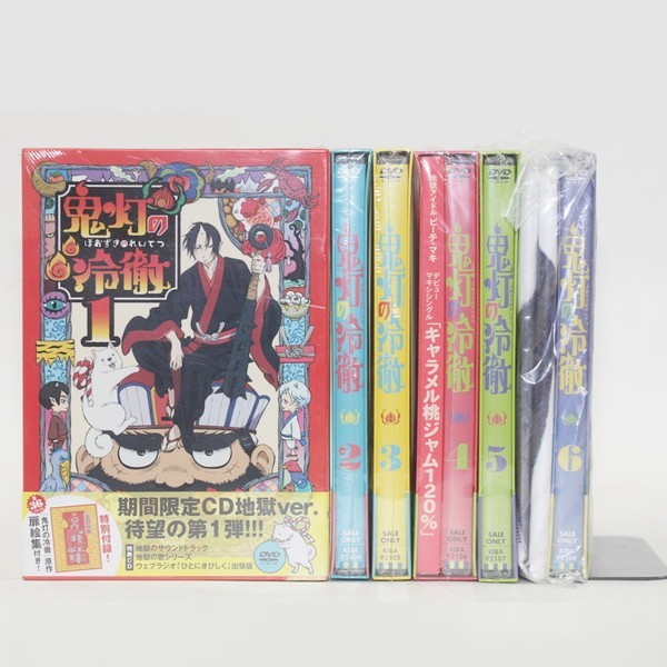 鬼灯の冷徹 第1話 第13話 アニメ Dvd 原作扉絵集 期間限定cd地獄ver もふもふタオル 帯 ケース付き 全6巻セット は行 売買されたオークション情報 Yahooの商品情報をアーカイブ公開 オークファン Aucfan Com