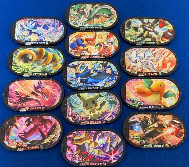 カード 7697 ポケモンメザスタ 13枚 ネコポス可 ディアルガ レジギガス ゼルネアス イベルタル ジガルデ ギラティナ キュレム セット まとめ売り 売買されたオークション情報 Yahooの商品情報をアーカイブ公開 オークファン Aucfan Com