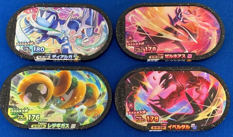 カード 7697 ポケモンメザスタ 13枚 ネコポス可 ディアルガ レジギガス ゼルネアス イベルタル ジガルデ ギラティナ キュレム セット まとめ売り 売買されたオークション情報 Yahooの商品情報をアーカイブ公開 オークファン Aucfan Com