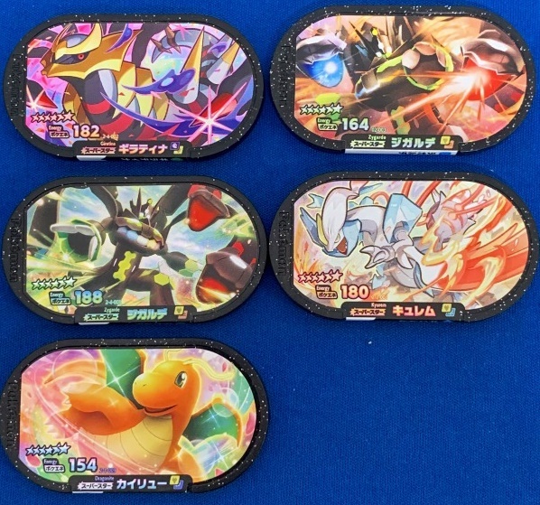 カード 7697 ポケモンメザスタ 13枚 ネコポス可 ディアルガ レジギガス ゼルネアス イベルタル ジガルデ ギラティナ キュレム セット まとめ売り 売買されたオークション情報 Yahooの商品情報をアーカイブ公開 オークファン Aucfan Com