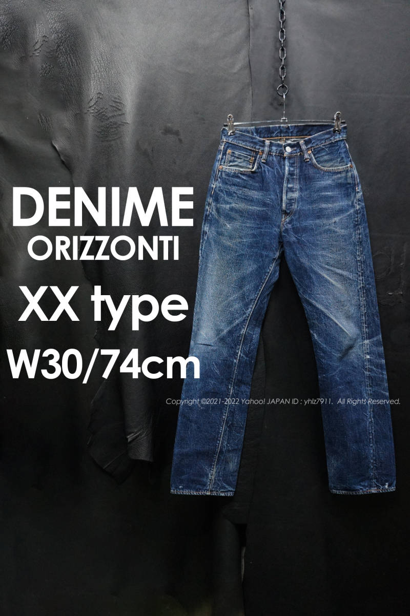 色落良好 オリゾンティ期 旧ドゥニーム XXタイプデニム W30/74cm 