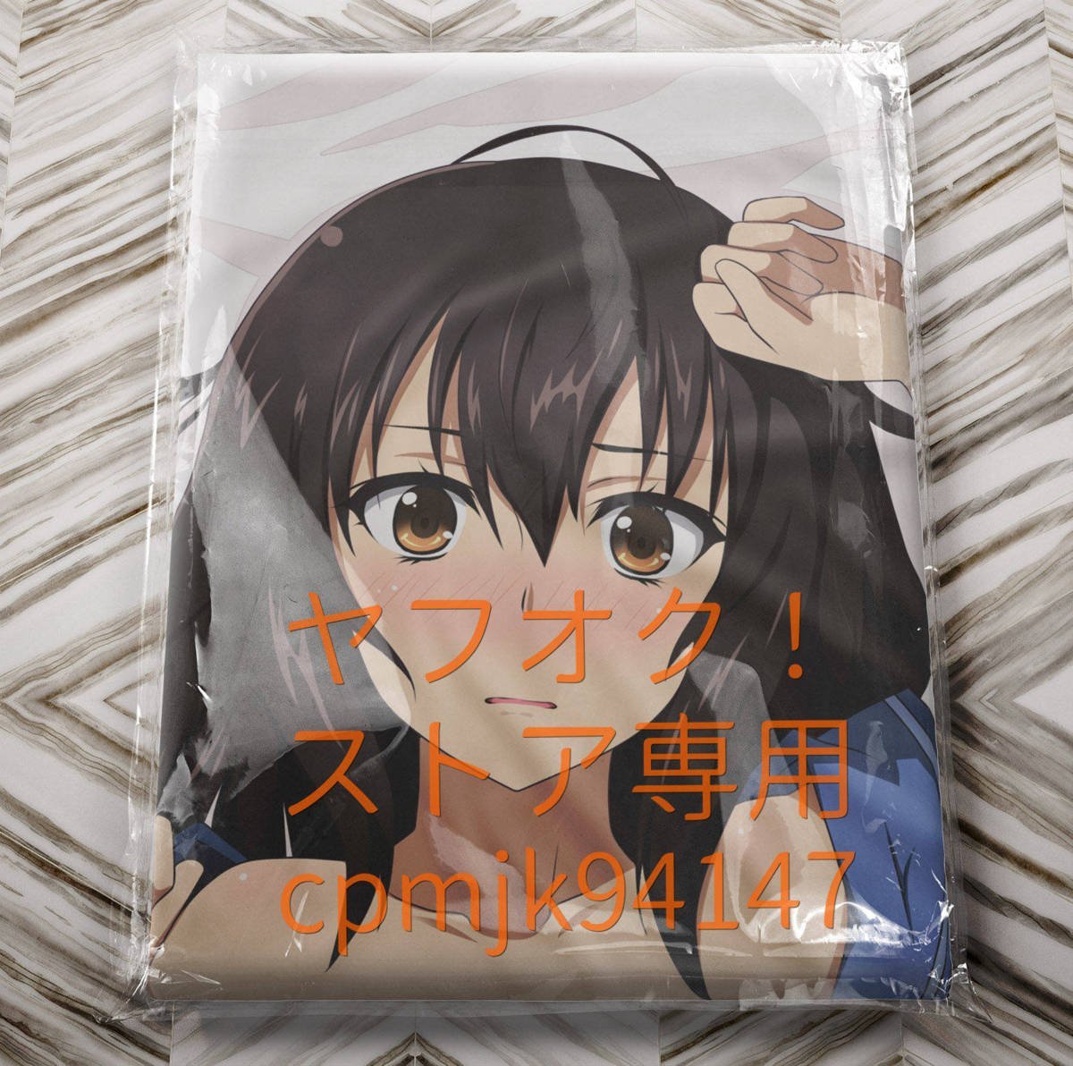 ストライクザブラッド】姫柊雪菜ちゃん等身大抱き枕カバー(抱き枕 