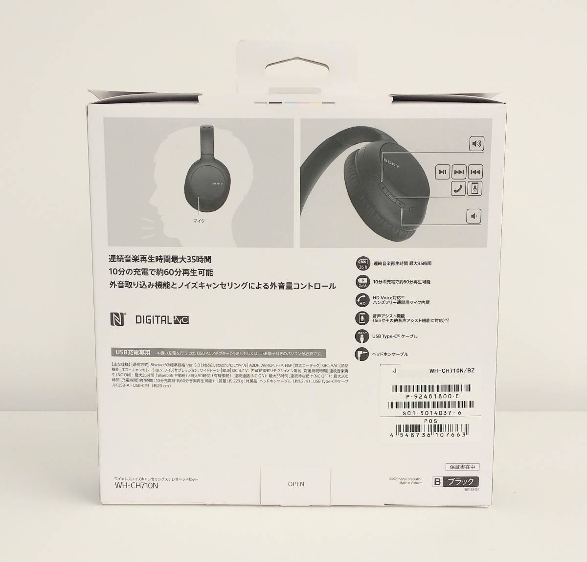 SONY ソニー ワイヤレスノイズキャンセリングヘッドホン WH-CH710N ブラック Bluetooth対応 2020年モデル SONY ワイヤレスノイズキャンセリングヘッドホン ソニー(SONY) headphones WH-1000XM5ワイヤレスノイズキャンセリング ソニー(SONY)ワイヤレスノイズ