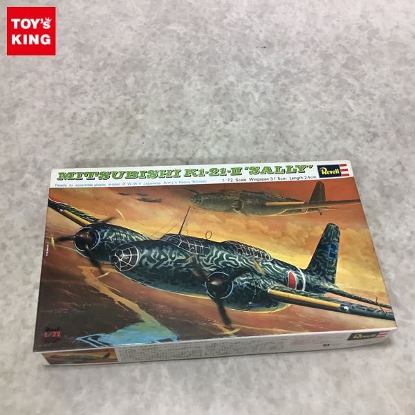 MPM 1/72 三菱 キ-21 日本陸軍九七式重爆撃機 I型 Sally 【公式通販】