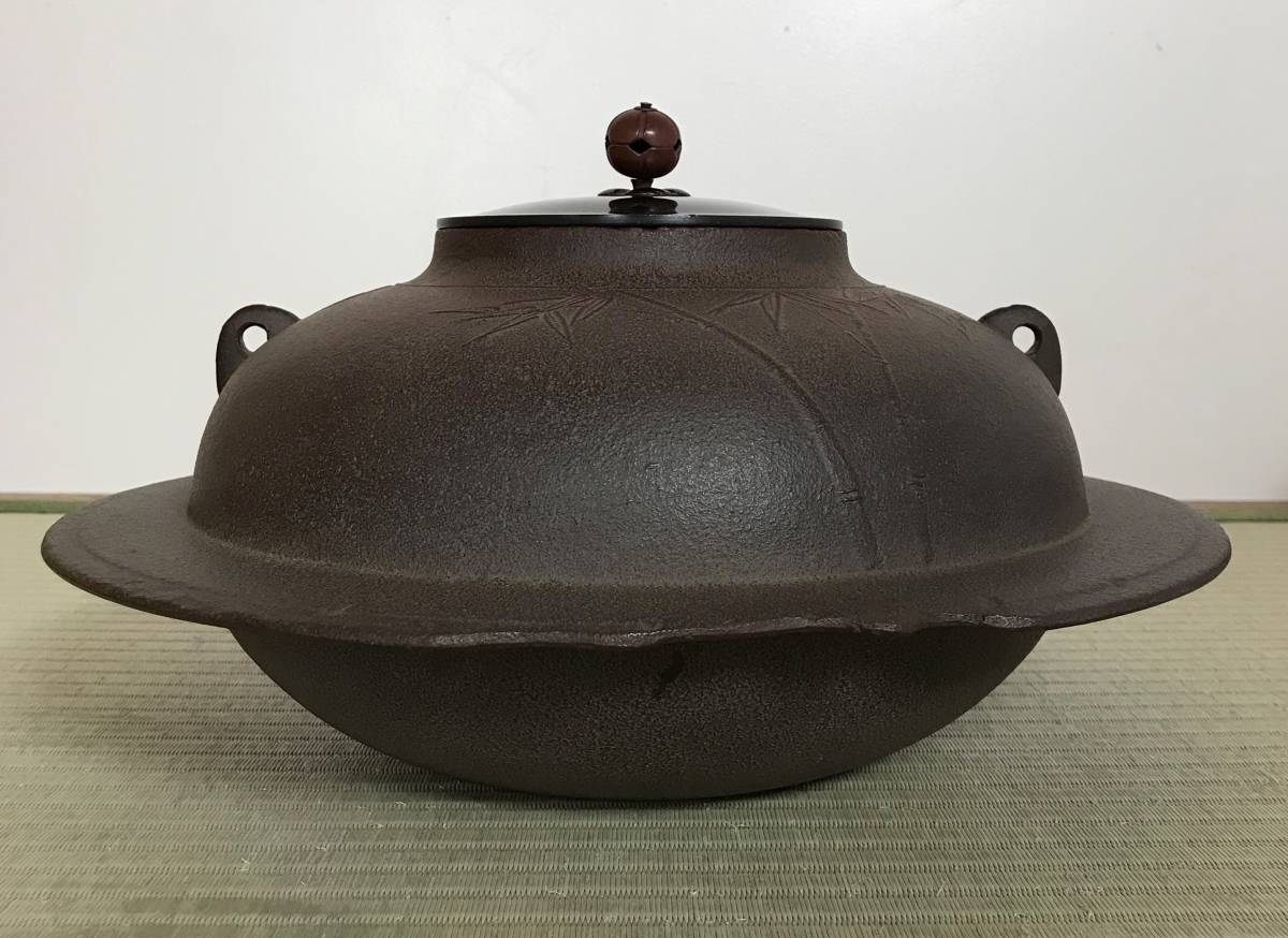 茶道具】高橋敬典作 竹地紋 透木釜 茶道具市場】 竹地紋透木釜