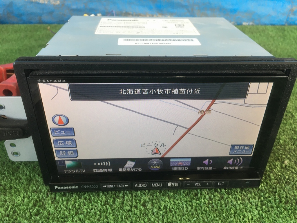 パナソニック CN-HW850D ストラーダ 2020年版地図 HDD ナビ（Panasonic 