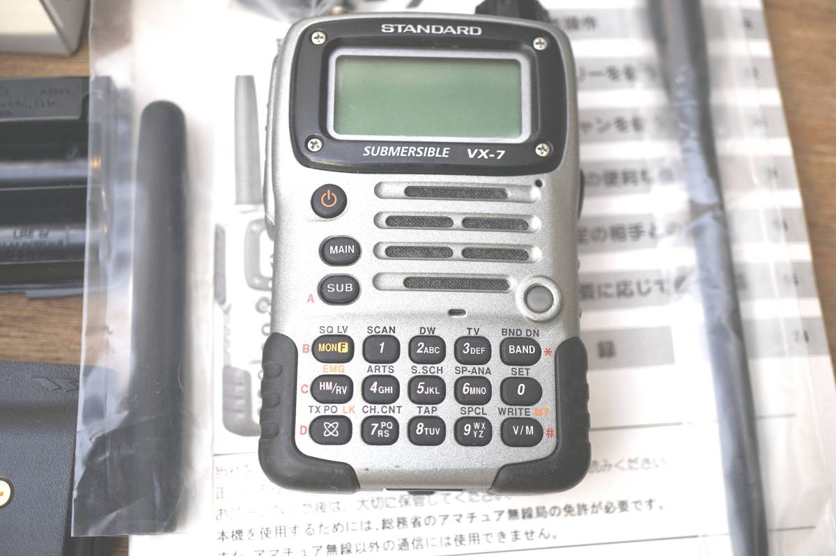Yaesu 50⁄144⁄430 VX-7R VX-7 - 5W Radio | HAM MHz YAESU
