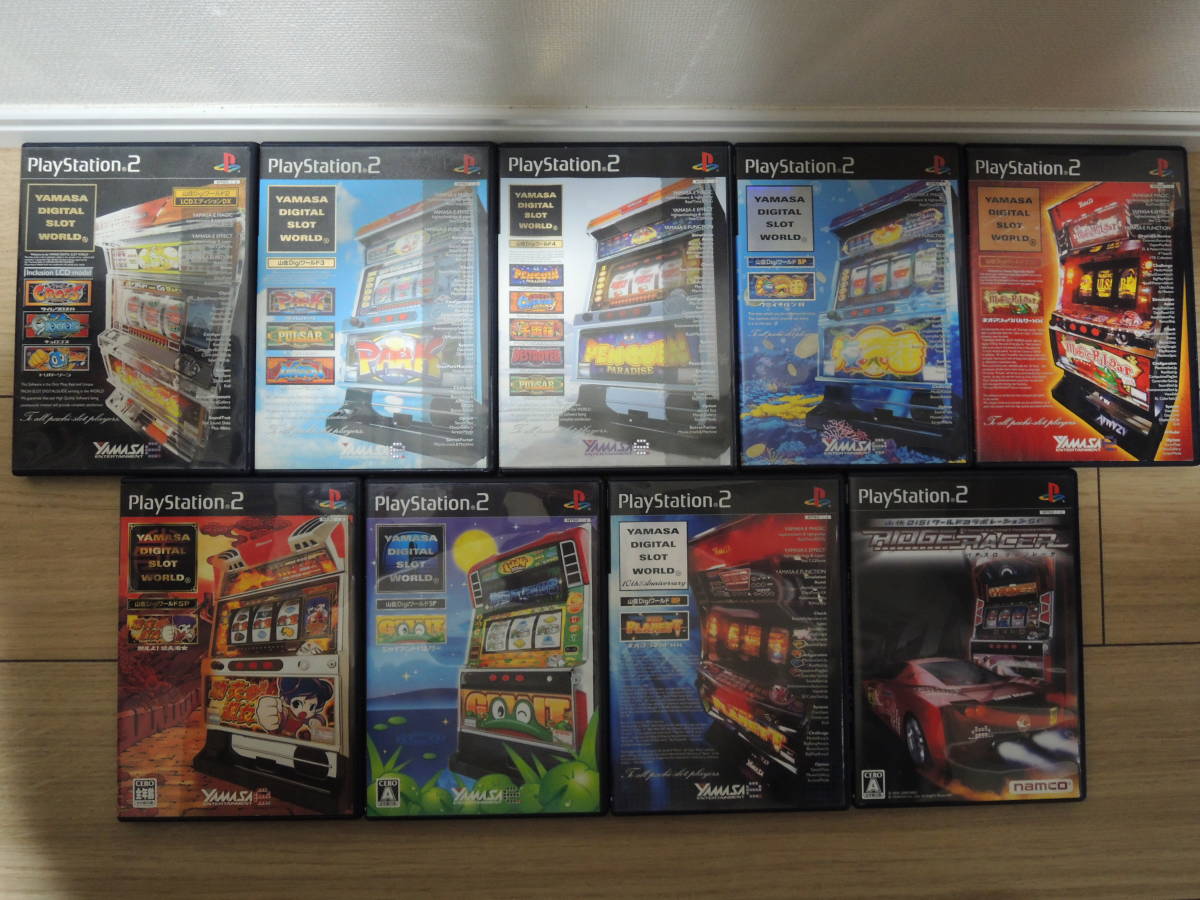 PS2 山佐デジワールド シリーズ9本セット ☆動作OK☆ パチスロ