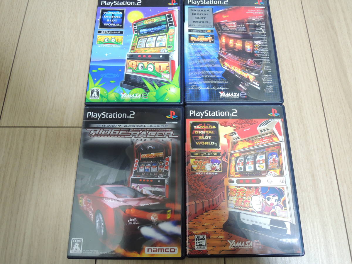 PS2 山佐デジワールド シリーズ9本セット ☆動作OK☆ パチスロ