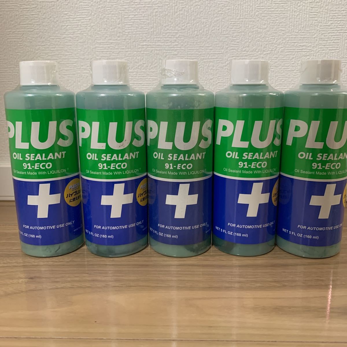 5個セット ☆数量限定価格☆PLUS91 プラス91 エンジンオイル漏れ