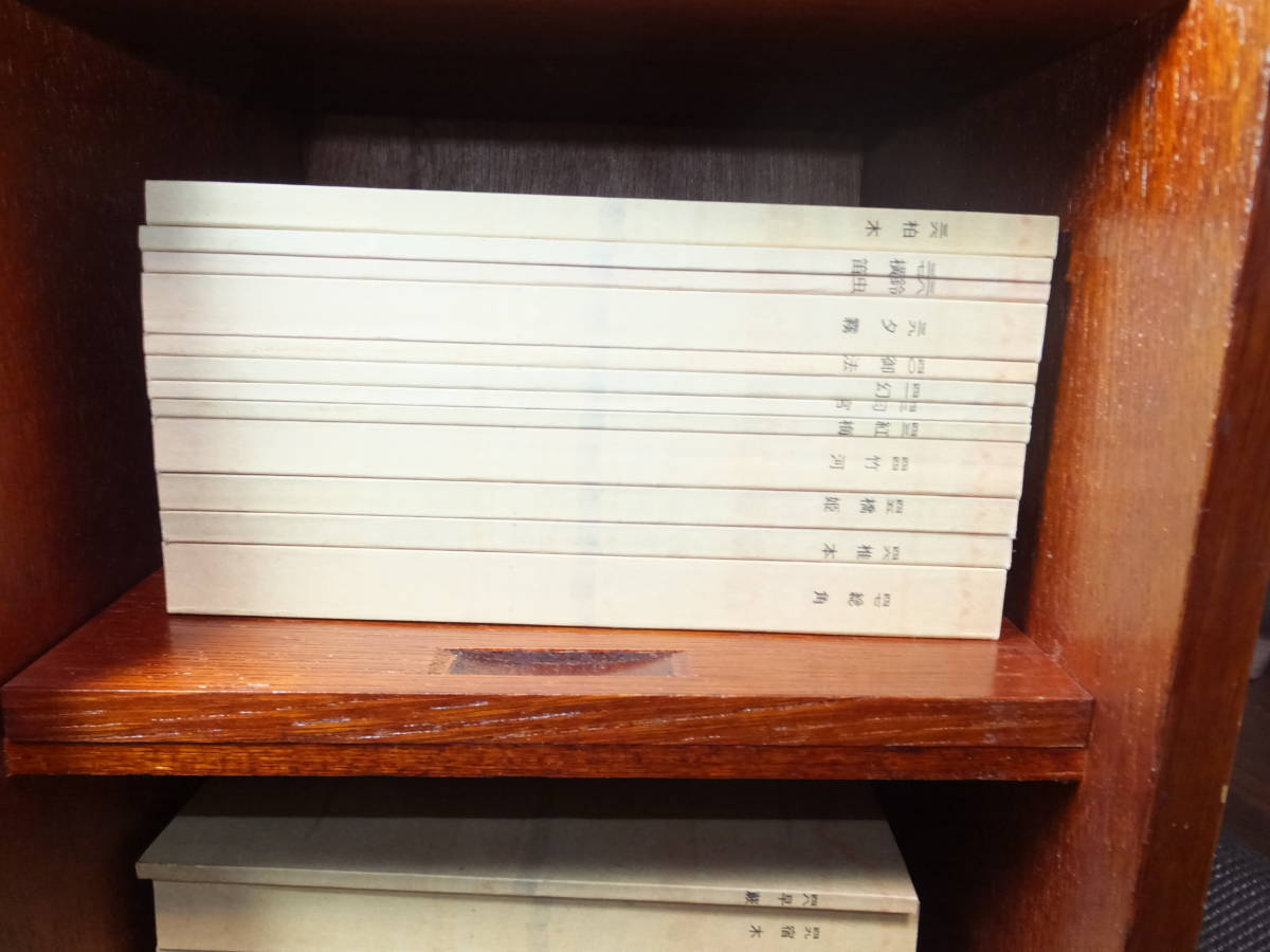 東山御文庫蔵 源氏物語 全揃