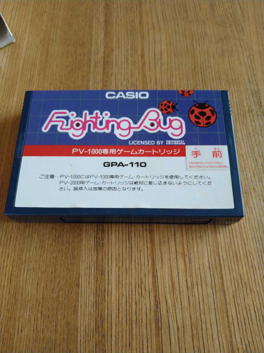 カシオ PV-1000カートリッジ⑩ ファイティング・バグ 外箱付き CASIO/カシオ Fighting Bug ファイティング・バグ コンピューター