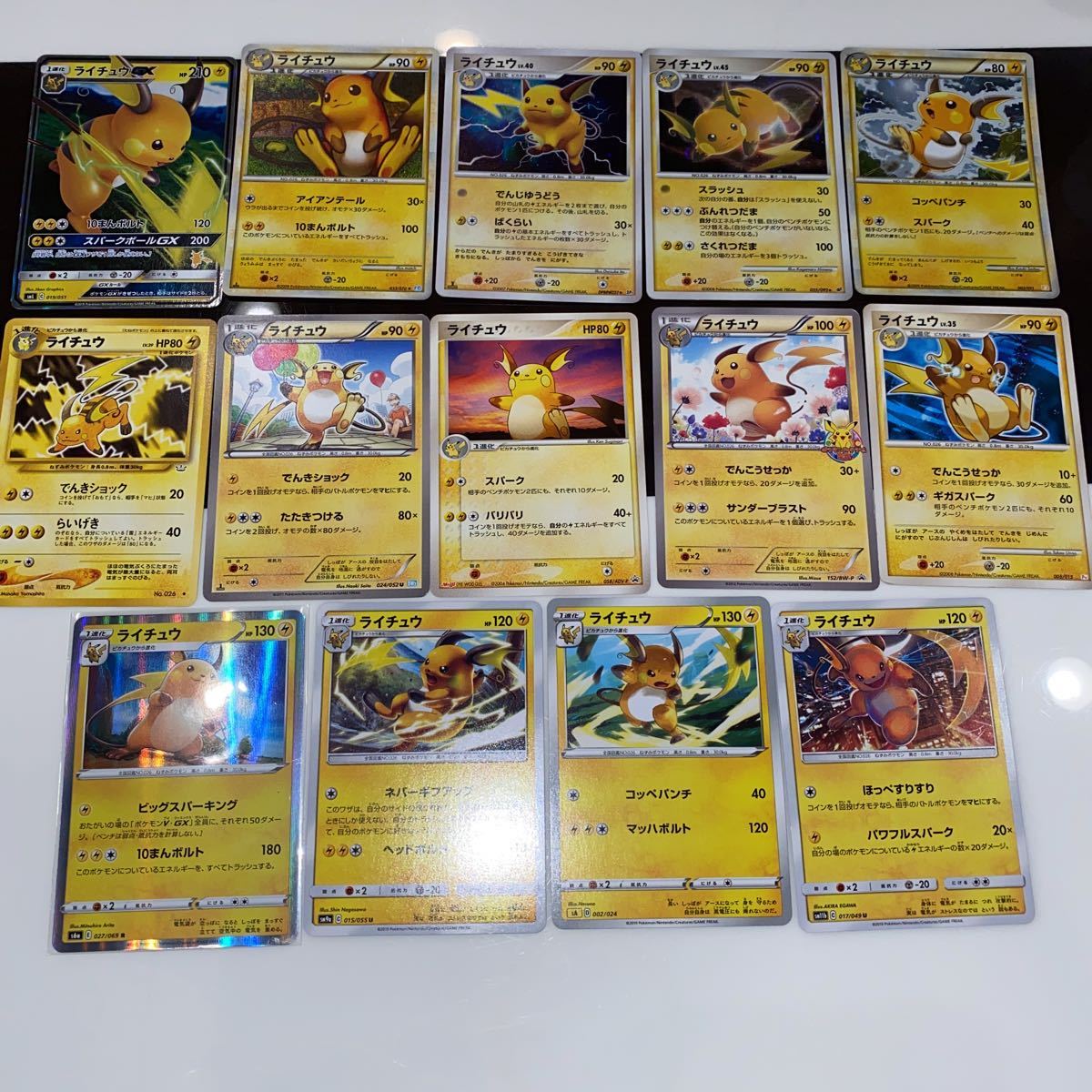 ポケモンカード まとめ 新裏面 レア 旧裏面 ピカチュウ 大量 まとめ 