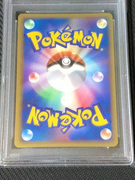 PSA 10 シャワーズ 025/106 1stED 2005 Vaporeon 金の空、銀の海