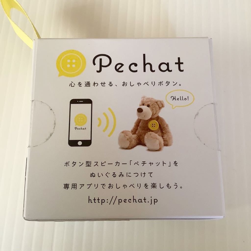 新品】Pechat ペチャット ボタン型スピーカー ぬいぐるみ イエロー 未