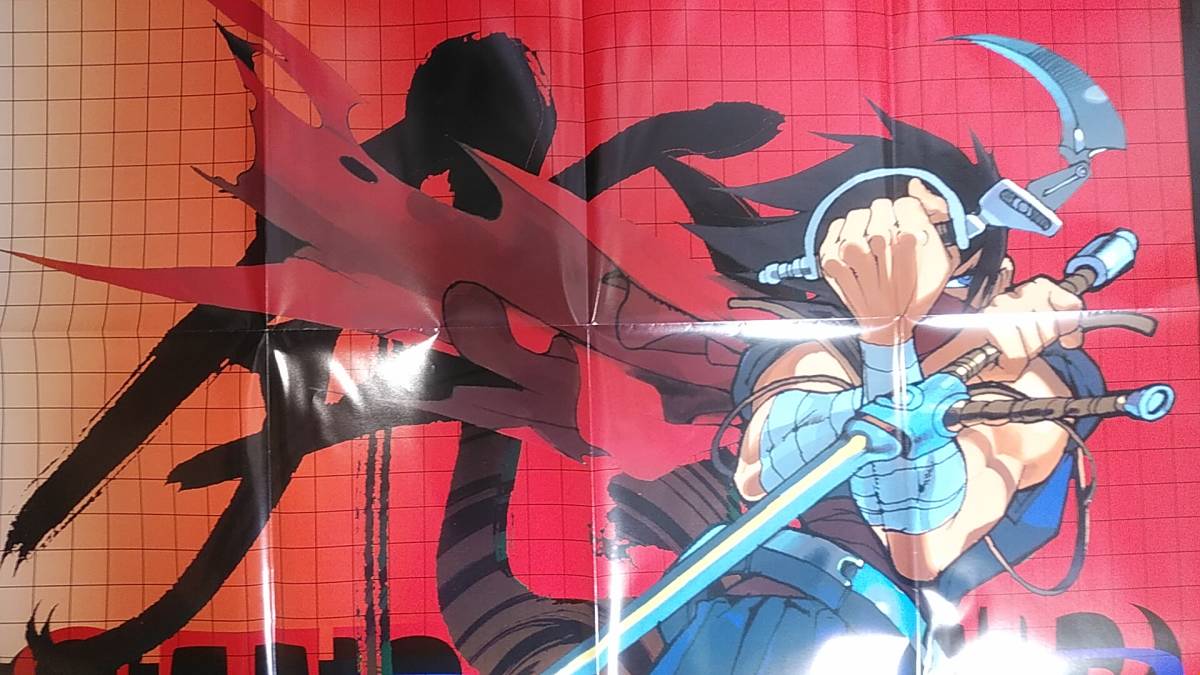 カプコン（CAPCOM) ストライダー飛竜2（Strider Hiryu Ⅱ）純正