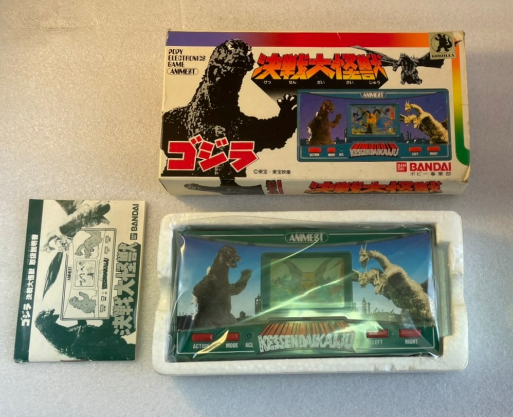 バンダイ LSIゲーム ゴジラ 決戦大怪獣