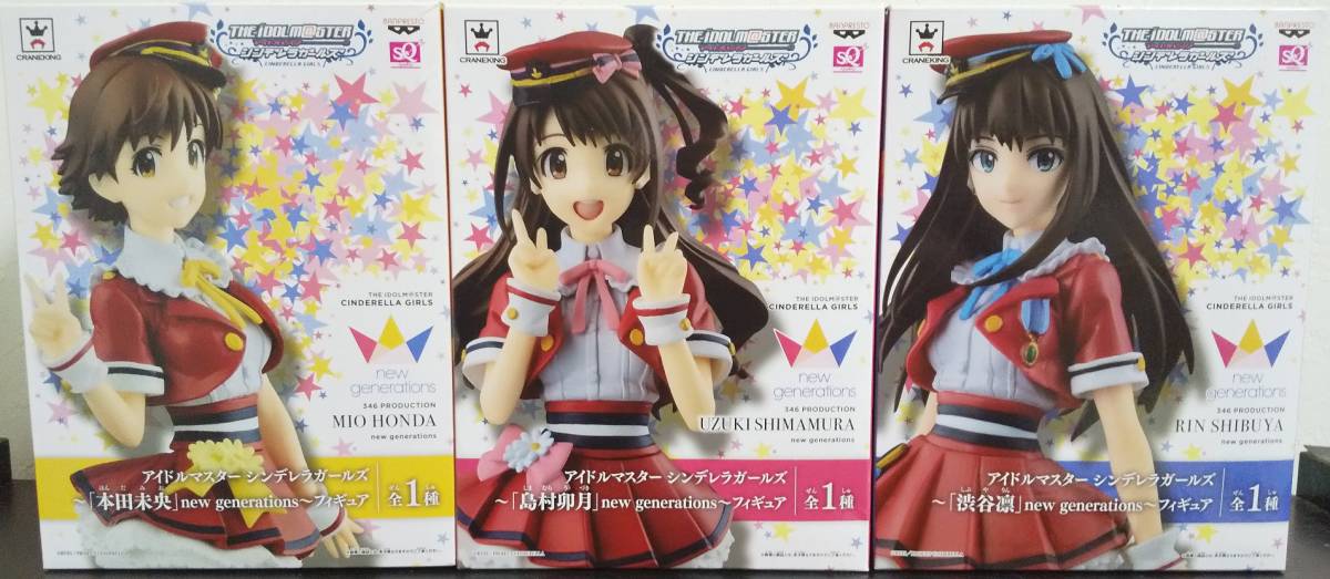 アイドルマスター シンデレラガールズ フィギュア 3体まとめてセット 