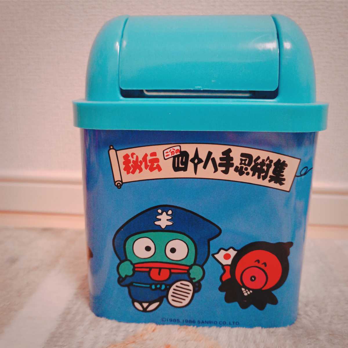 激レア サンリオ ハンギョドン ビーチボール レトロ 当時物 当時品①