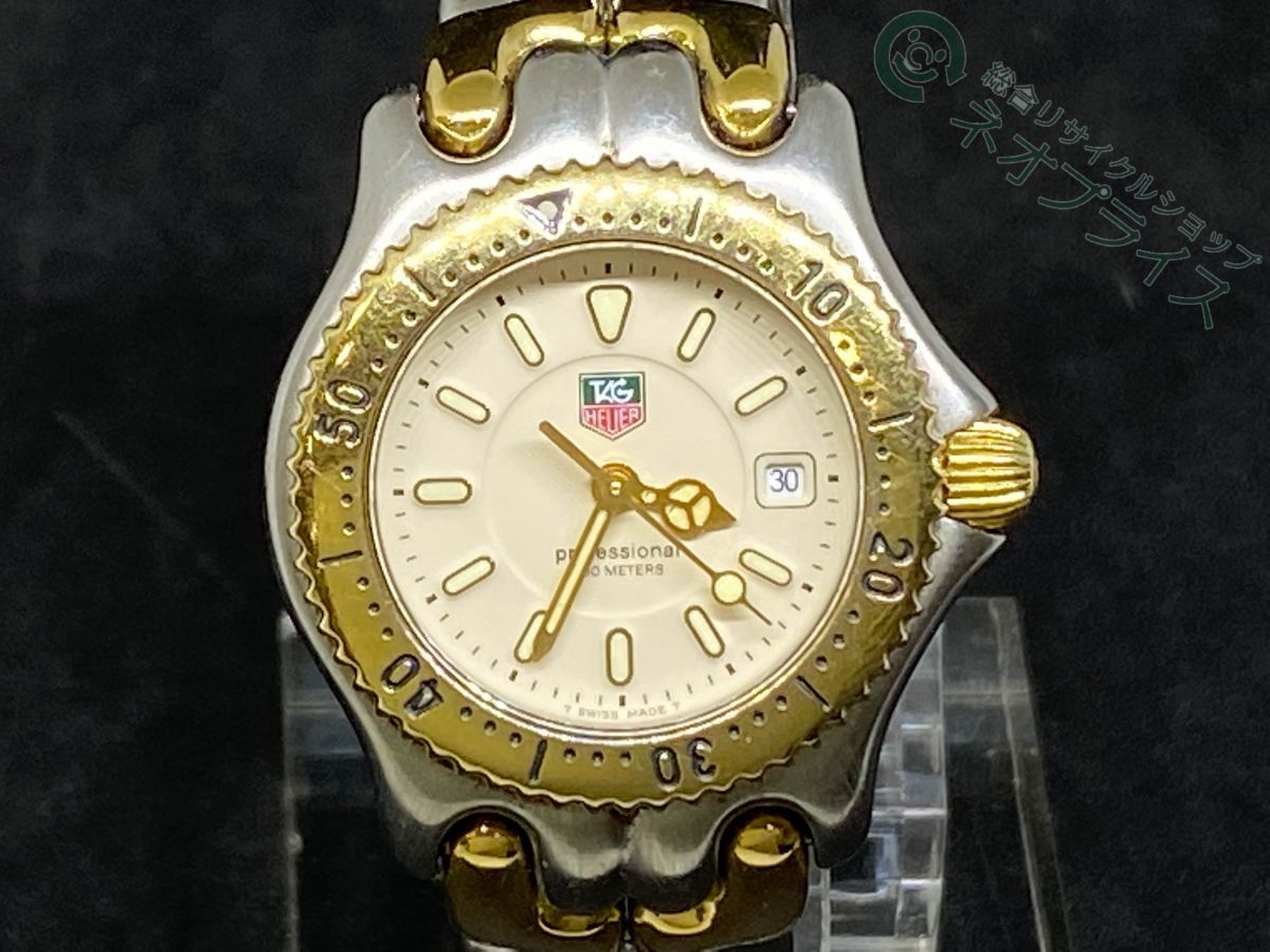 ◇S1582 タグホイヤー プロフェッショナル 200m セル WG 1321-0