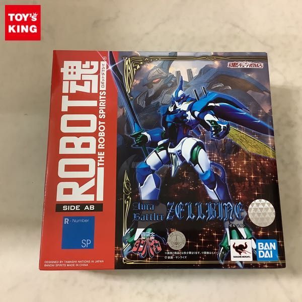 【超激得，格安】 1円 ROBOT魂 聖戦士ダンバイン ゼルバイン(その他)｜売買されたオークション情報、yahooの商品情報をアーカイブ公開 - オークファン その他