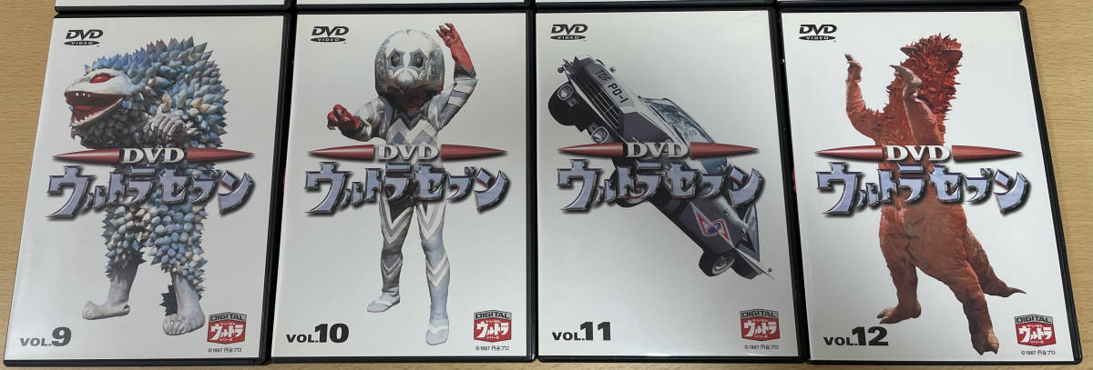 デジタルウルトラシリーズ ウルトラセブン DVD12巻セット 美品 
