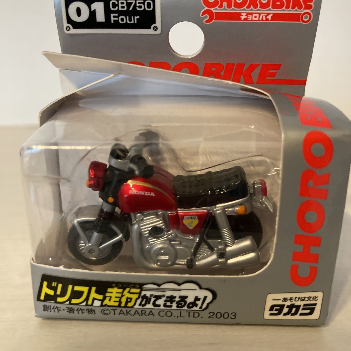 TAKARA タカラ CHOROBIKE チョロバイ 01.CB750 Four ドリフト走行 中古 