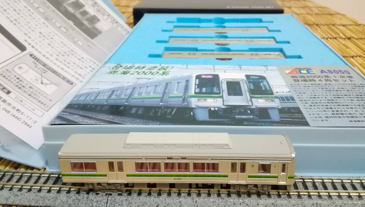 南海2000系 nゲージ N MICROACE A8055 南海2000系 5次車 6次車 4両 -