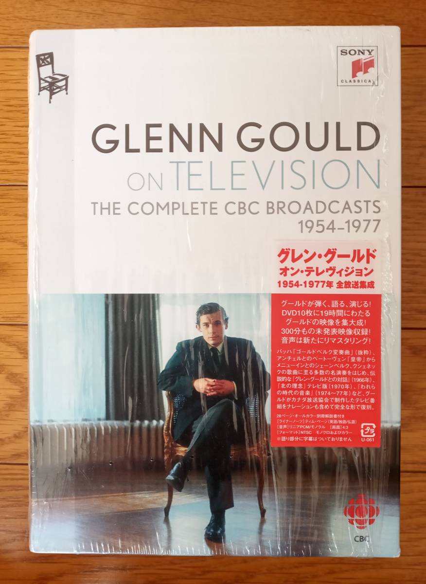 人気SALE，100%新品 グレン グールド オン テレヴィジョン 1954-1977年 全放送集成 DVD10枚 インポート盤(クラシック)｜売買されたオークション情報、yahooの商品情報をアーカイブ公開 - オークファン クラシック