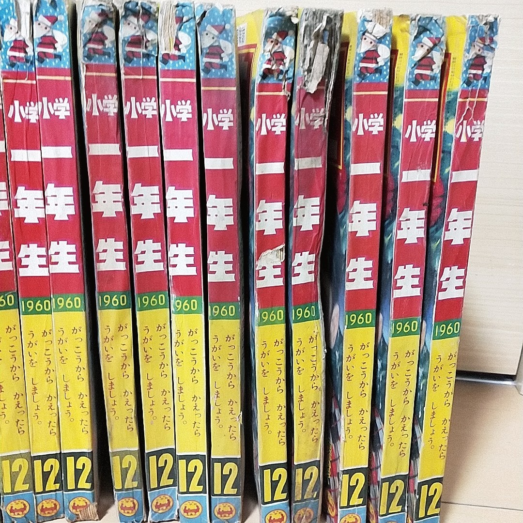 ☆s340 昭和レトロ 小学一年生 幼稚園 まとめ 24冊 1960年 昭和35年 12