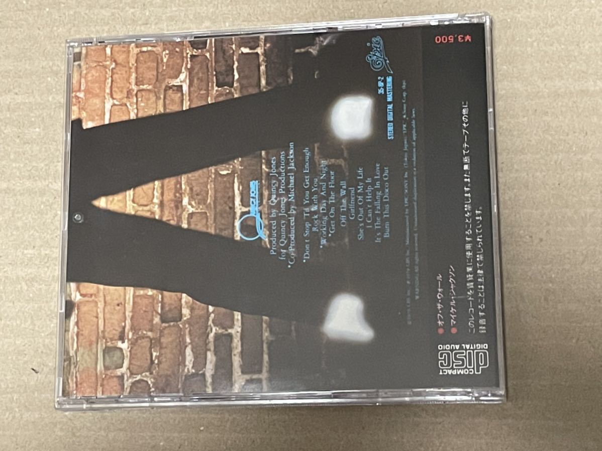 送料込 初期 Michael Jackson (マイケル・ジャクソン) - Off The Wall