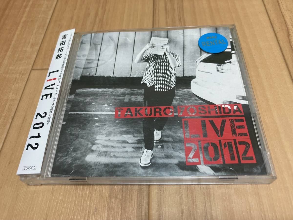 吉田拓郎 Live 12 レンタル限定 吉田拓郎 売買されたオークション情報 Yahooの商品情報をアーカイブ公開 オークファン Aucfan Com 吉田拓郎 Live 12 レンタル限定 吉田拓郎 売買されたオークション情報 Yahooの商品情報をアーカイブ公開 オークファン Aucfan Com