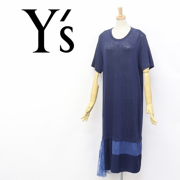 ◆Y's YOHJI YAMAMOTO/ワイズ ヨウジ ヤマモト プリーツ 異素材切替 半袖 ロング ワンピース ネイビー 1