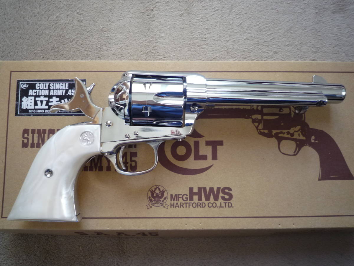 HWS ハートフォード COLT S.A.A.45 組立キット 組み立て済 ホビー