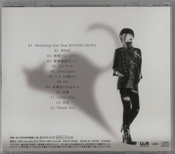 96猫 くろねこ Brand New 初回生産限定 Shooting Star Feat Hisashi Glay Dgur 15 01 01 く 売買されたオークション情報 Yahooの商品情報をアーカイブ公開 オークファン Aucfan Com