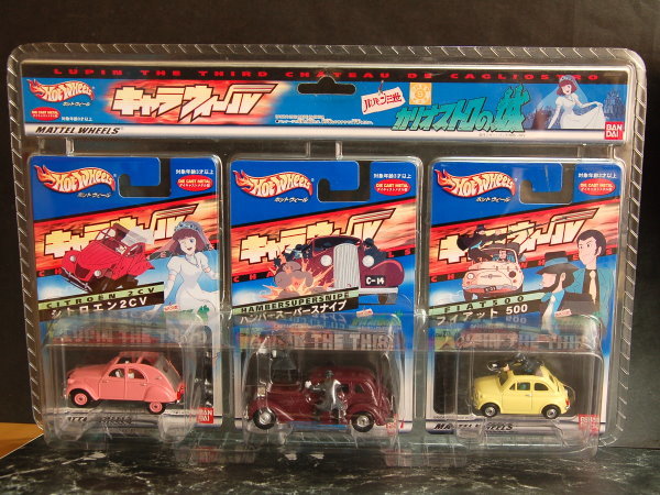 キャラウィール ルパン三世カリオストロの城 3台セットミニカー 【公式