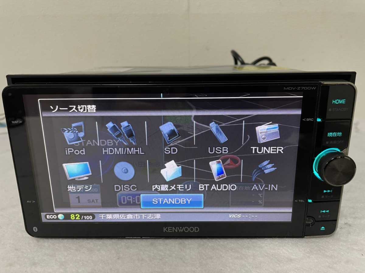ケンウッド　KENWOOD MDV-Z700W 動作確認済み地図データ2013年 中古品]MDV-Z700W カーナビ KENWOOD 地図データ2013年 動作確認済み