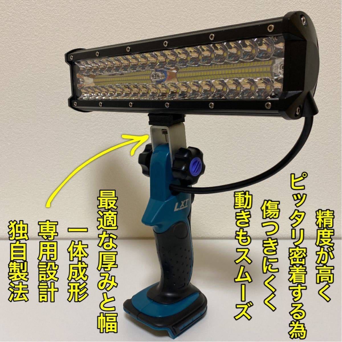 マキタ makita 150W LED ワークライト フラッシュ 作業灯 投光器  