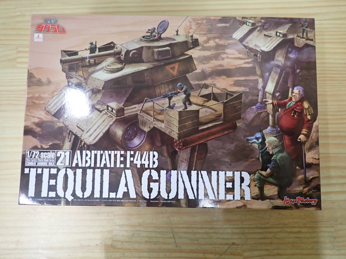 最新作，安い L20A 未組立 太陽の牙ダグラム 1/72スケール アビテート F44B テキーラガンナー マックスファクトリー(太陽の牙ダグラム)｜売買されたオークション情報、yahooの商品情報をアーカイブ公開 - オ 太陽の牙ダグラム