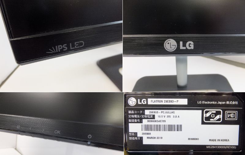 LG - | [29インチ] レビュー評価・評判 29WQ600-W 【よろづ屋】概ね美 