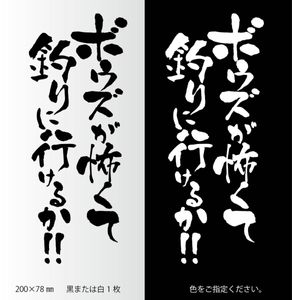 ボウズが怖くて釣りに行けるかの値段と価格推移は 4件の売買情報を集計したボウズが怖くて釣りに行けるかの価格や価値の推移データを公開