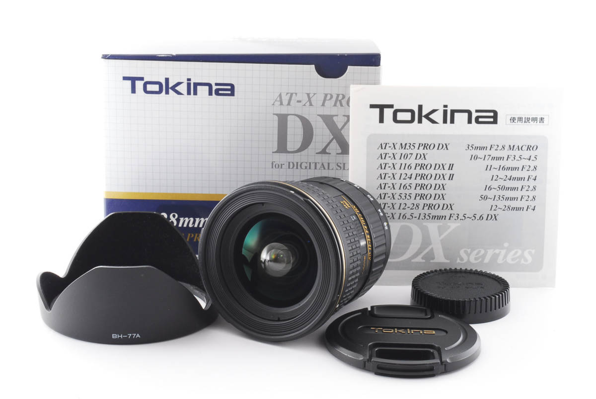 Canon レンズ EF 28-105mm f3.5-4.5 USM Ⅱ 23mm AF F1.4 VILTROX Lens for Viltrox APS-C Z : X ビルトロックス