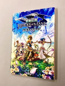 聖剣伝説 ヒーローズ オブ マナの値段と価格推移は 46件の売買情報を集計した聖剣伝説 ヒーローズ オブ マナの価格や価値の推移データを公開