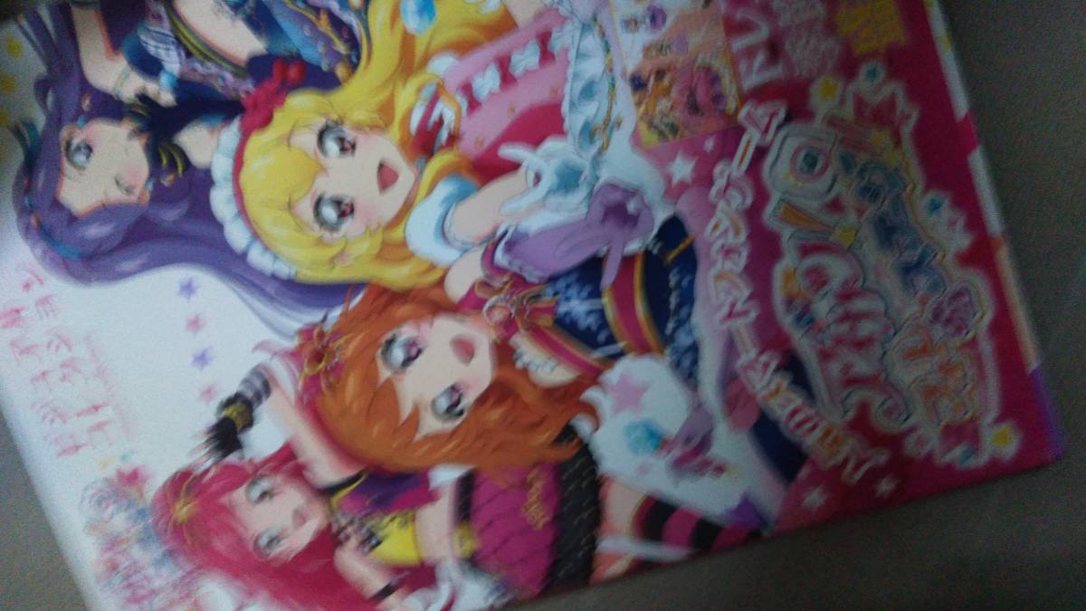 アイカツ! フォトonステージ! ! イラストコレクション アイカツ