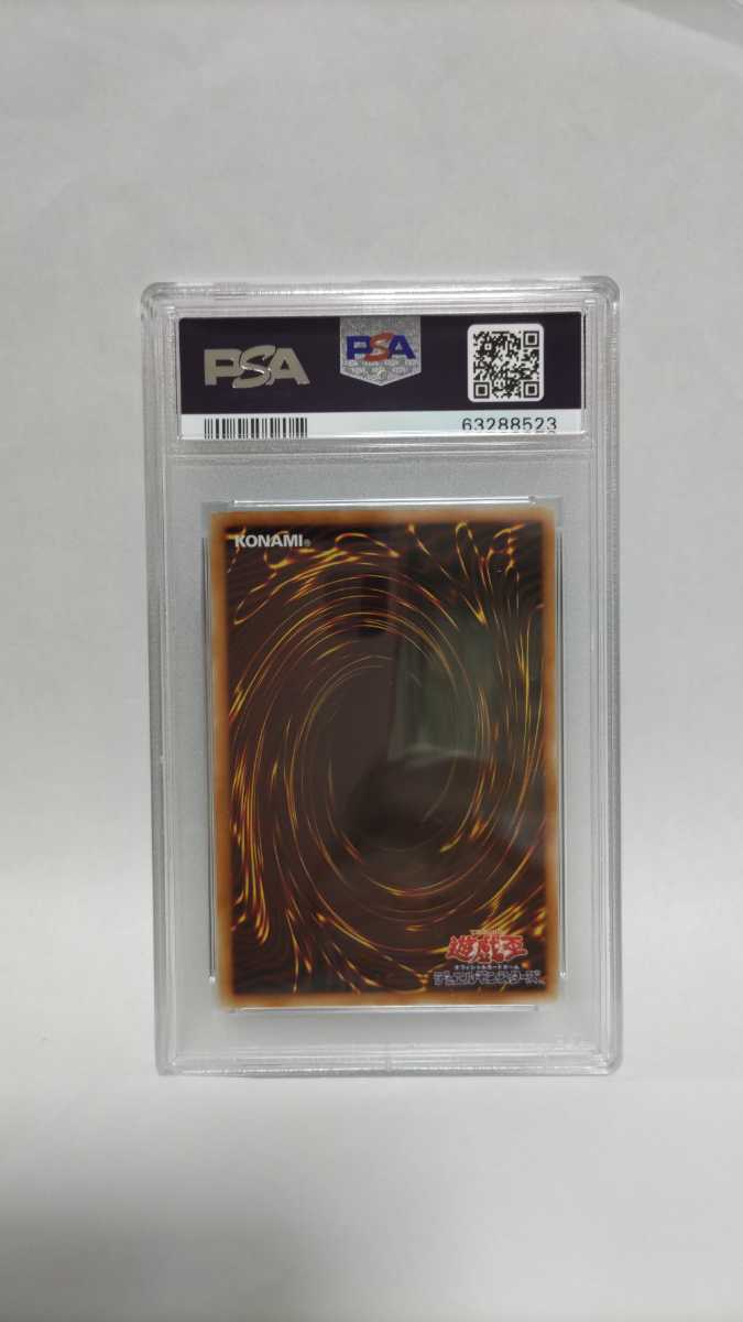 PSA10 ハーピィの羽根帚 20thシークレットレア 20thシク ジェムミント