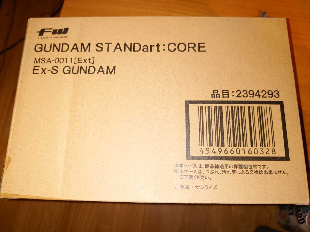 新品未開封 FW GUNDAM STANDart:CORE Ex-S GUNDAM プレミアムバンダイ