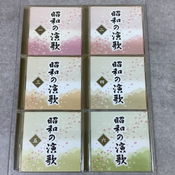 昭和の演歌大全集 : 田端義夫 CD全12巻：公式ユーキャンの通販ショップ