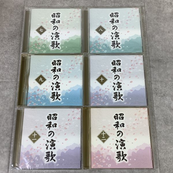 昭和の演歌大全集 : 田端義夫 CD全12巻：公式ユーキャンの通販ショップ