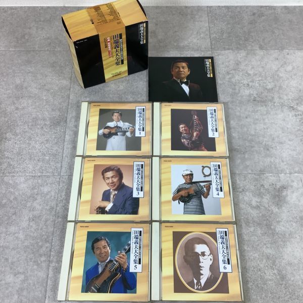 昭和の演歌大全集 : 田端義夫 CD全12巻：公式ユーキャンの通販ショップ