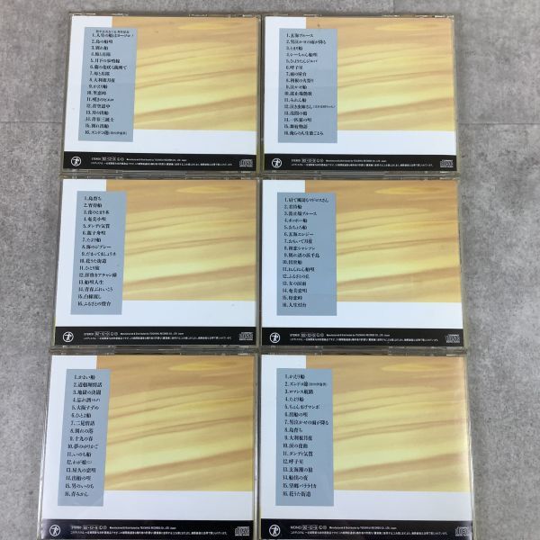 昭和の演歌大全集 : 田端義夫 CD全12巻：公式ユーキャンの通販ショップ
